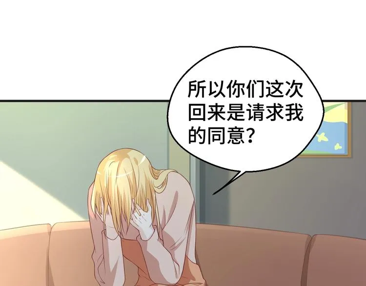 第28话 为爱勇敢7