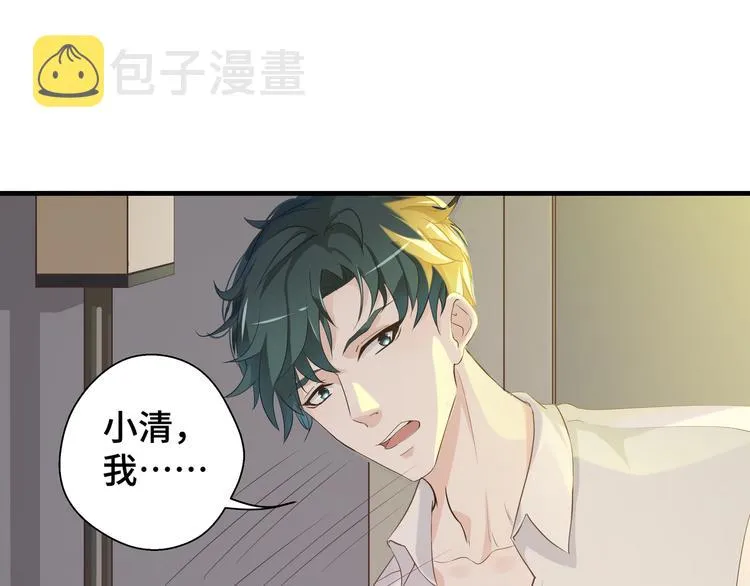 第1话 绝不会再爱上你50