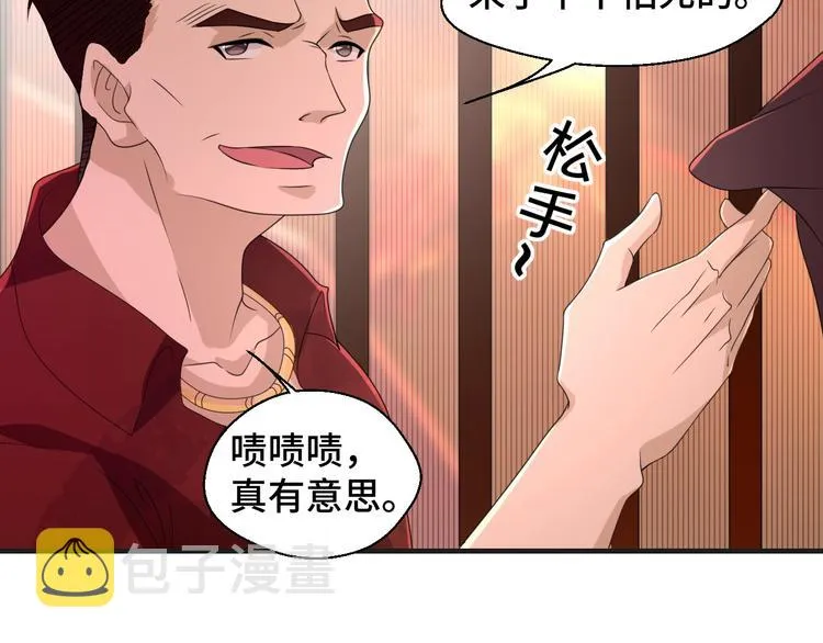 第11话 求你原谅我69
