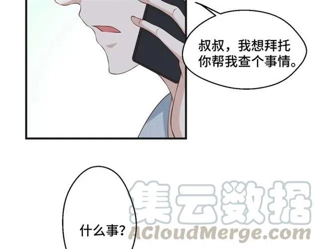 第48话 车祸54