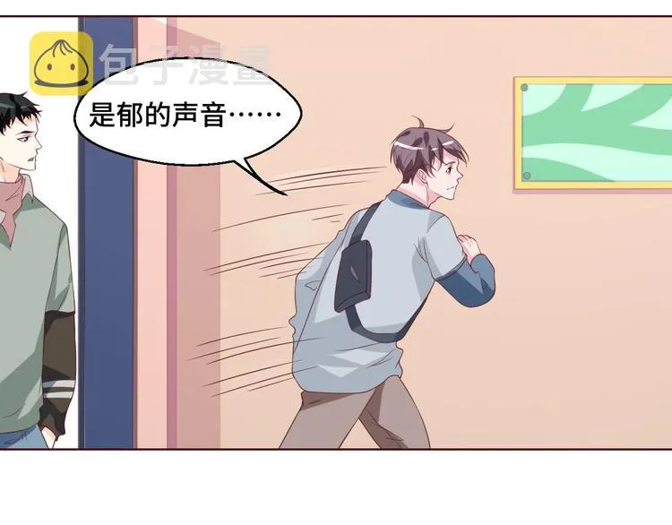 第37话 还是和前世一样吗？81