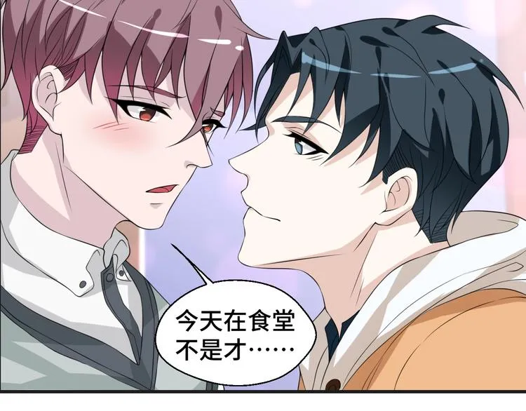 第18话 更近一点30