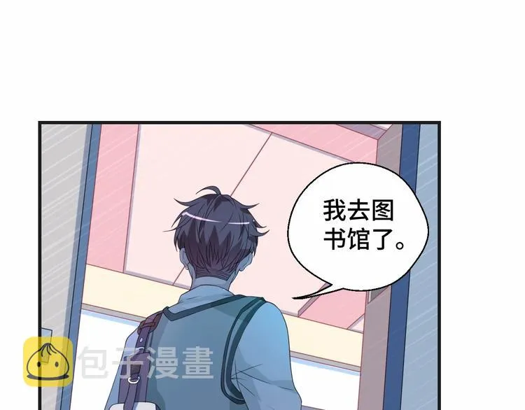 第17话 你变坏了！33