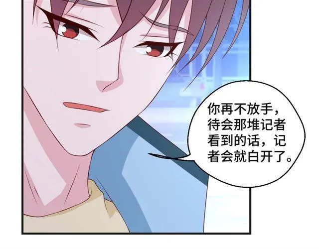 第53话 听我解释！14