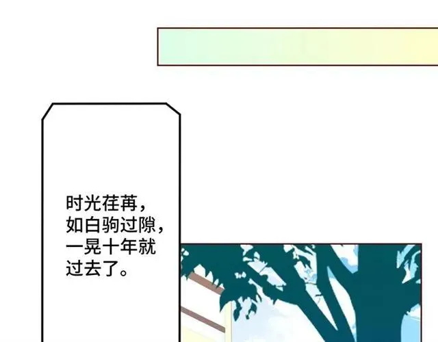 完结篇 只要和你一起31