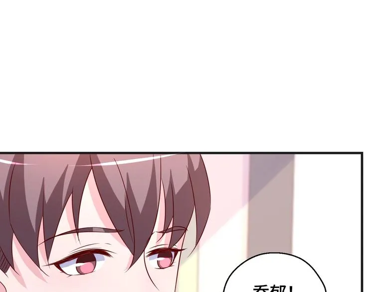 第33话 出道71