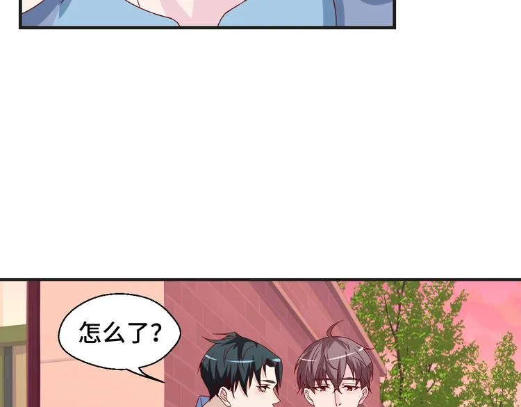 第25话 带你去见男人18