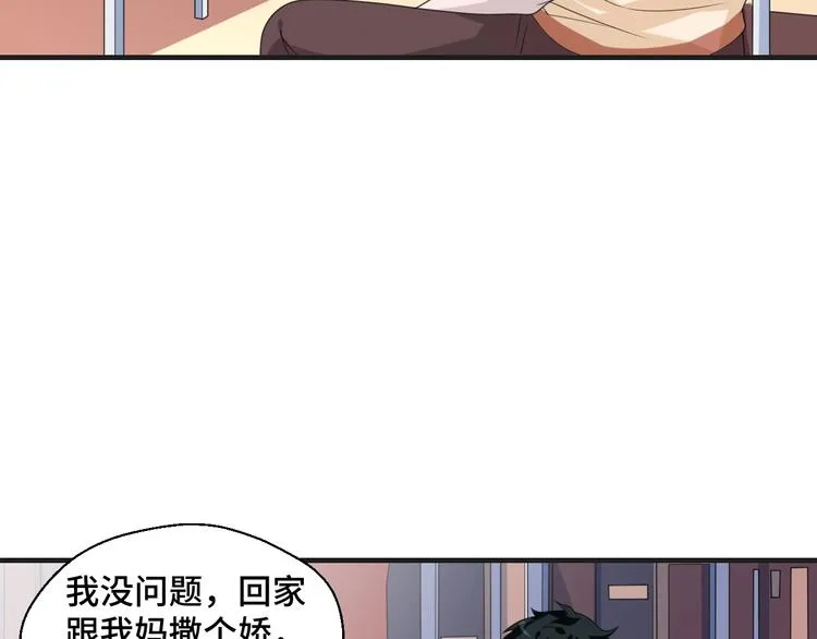 第10话 我对你的心意70
