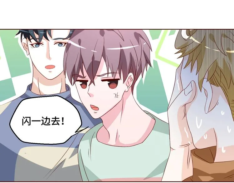 第39话 小鲜肉搅局！34