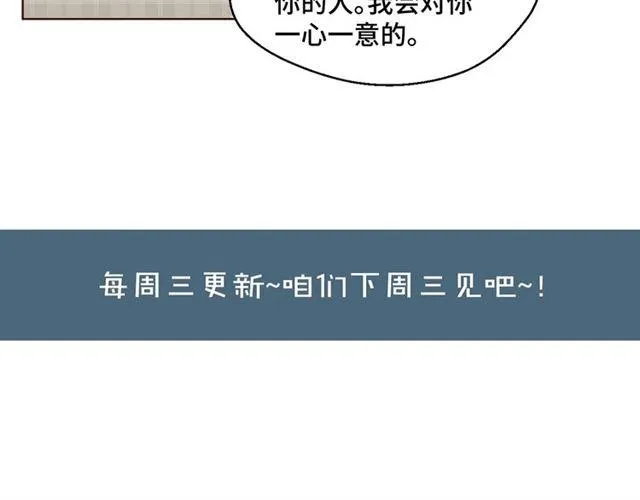 第53话 听我解释！82