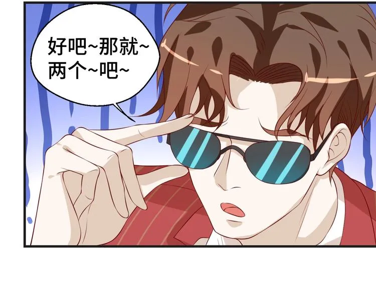 第32话 拍广告10