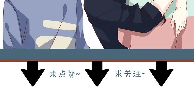 第39话 小鲜肉搅局！77