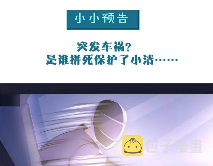 第47话 乖乖吃饭70