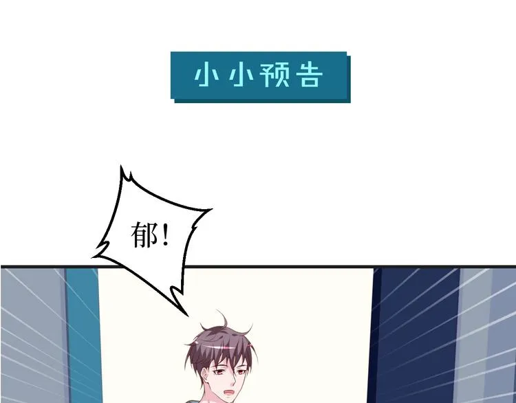 第35话 冷战82