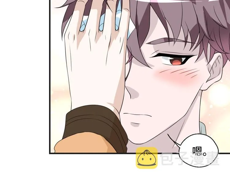 第17话 你变坏了！50