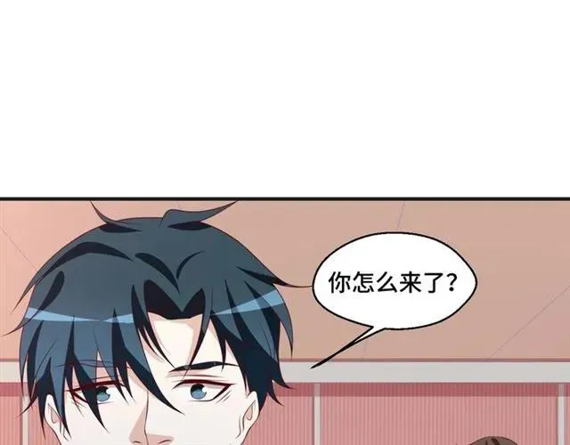 第55话 为他好就离开他4