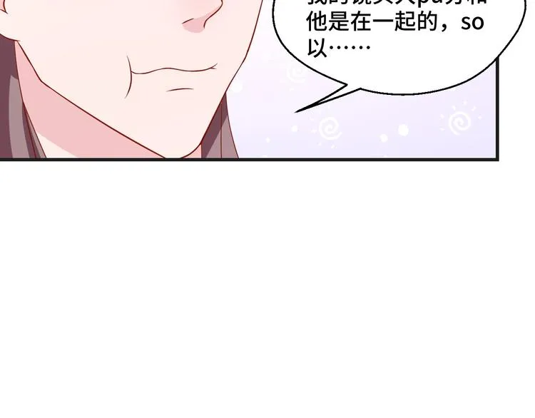 第40话 别挑衅我！55