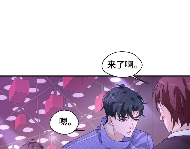第14话 没想到还是在乎你29