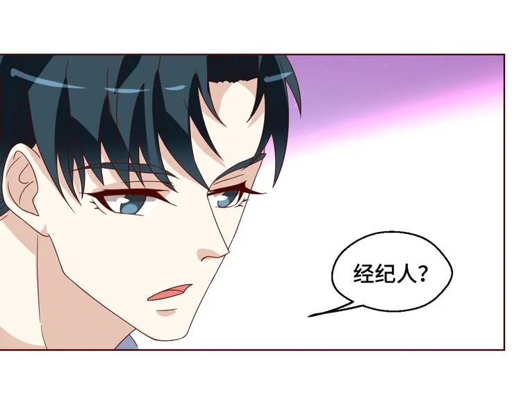 第39话 小鲜肉搅局！25