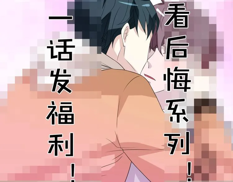 第16话 我们的前世今生89
