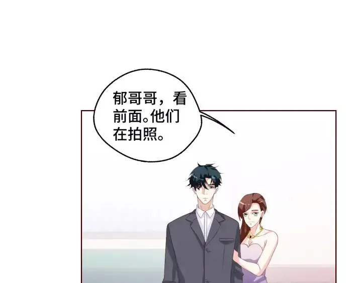 第52话 家族联姻70