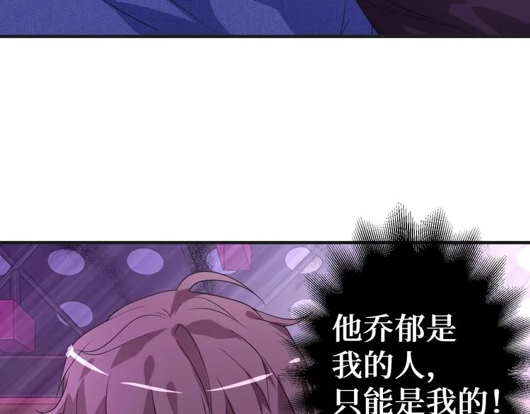 第14话 没想到还是在乎你52