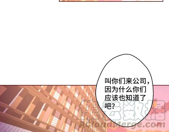 第50话 你想吃什么？57