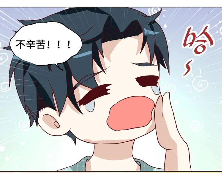 第34话 吵架45