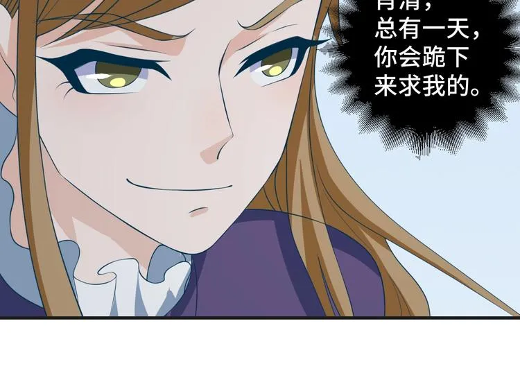 第25话 带你去见男人83