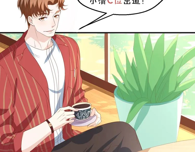 第33话 出道97