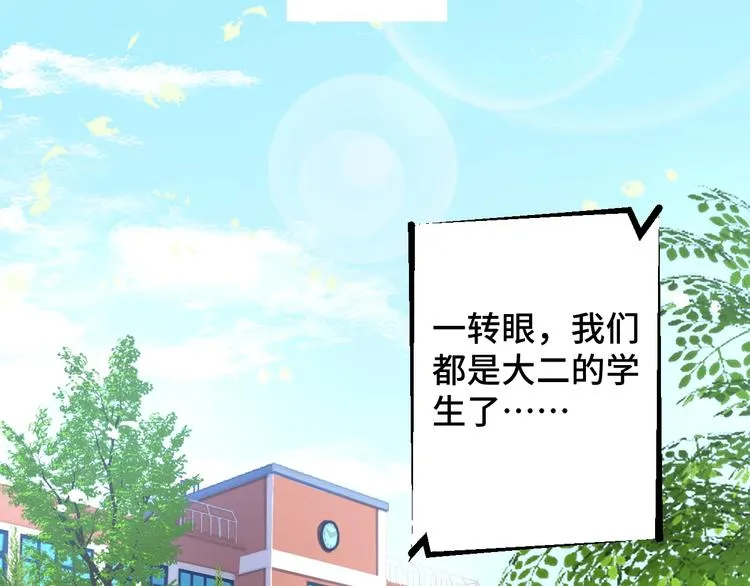 第19话 表妹变情敌！23