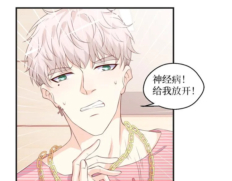 第40话 别挑衅我！6