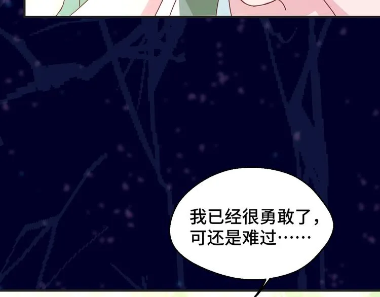 第35话 冷战52