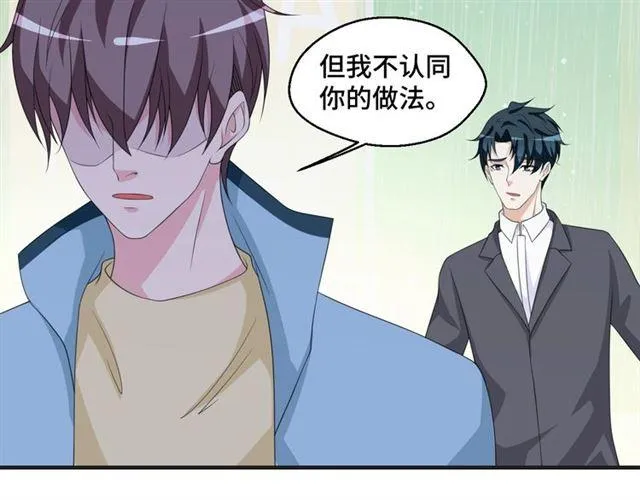 第53话 听我解释！22