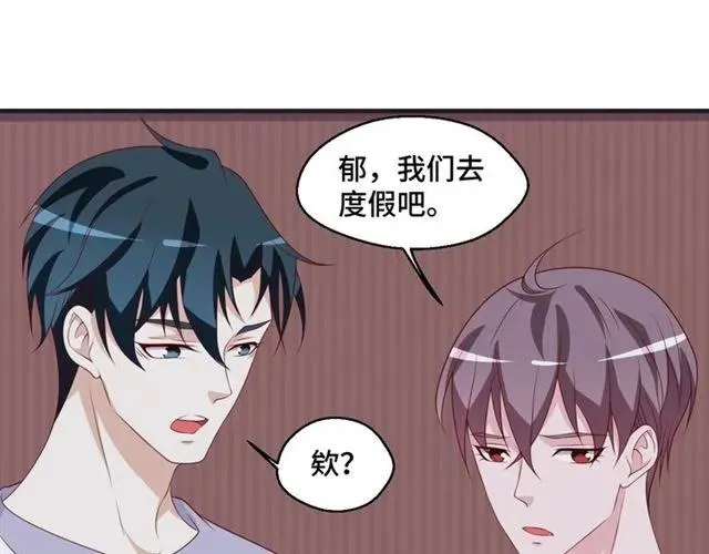第54话 一起去厕所吧83