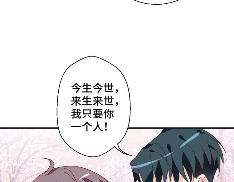 第23话 烦人的追求者12