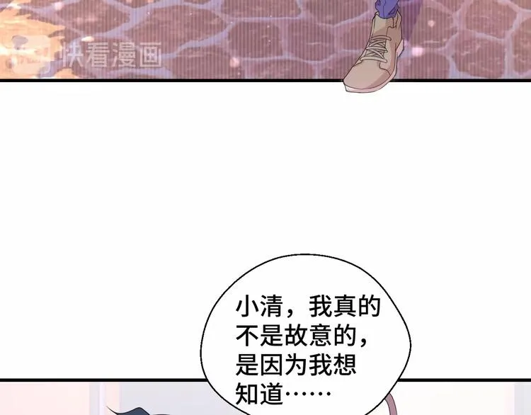 第15话 我的一切都给你53