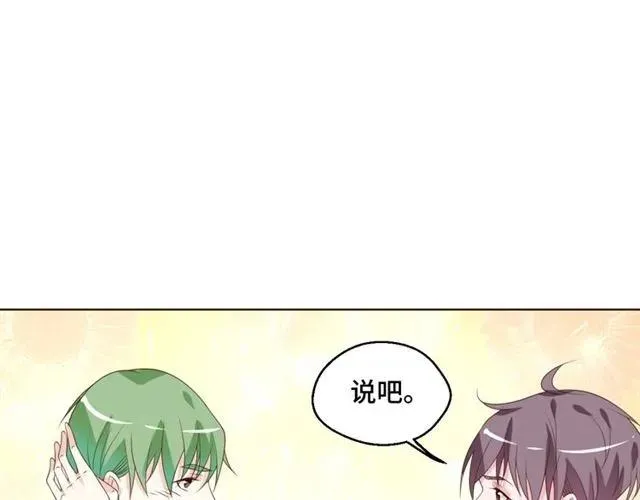 第54话 一起去厕所吧64