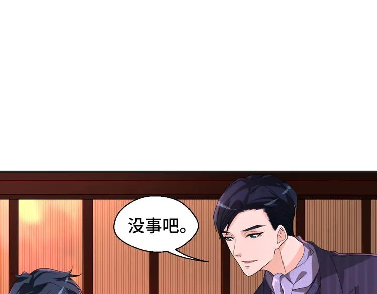 第12话 叔叔，这个是我的…42