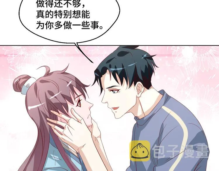 第41话 不要拒绝55