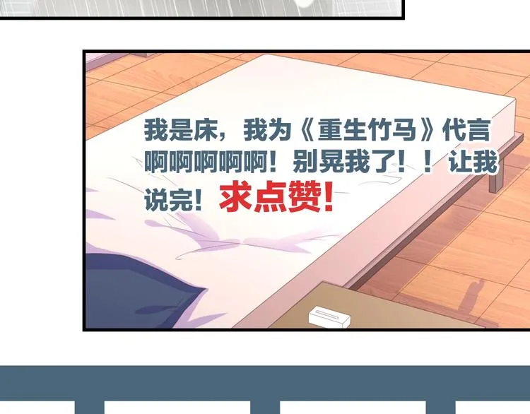 第37话 还是和前世一样吗？97