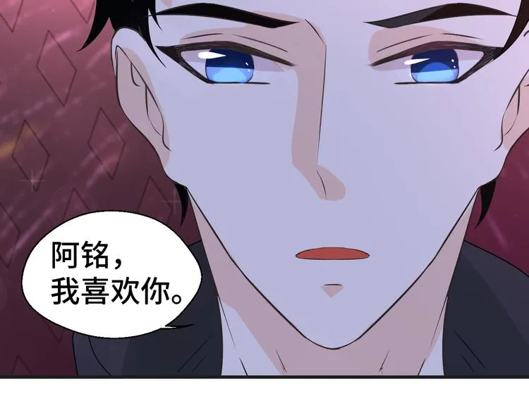 第8话 不再是朋友20