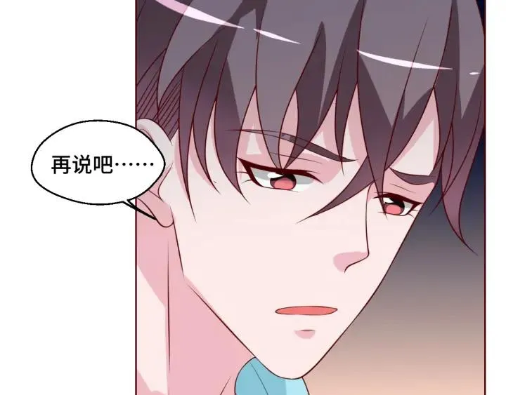 第50话 你想吃什么？49