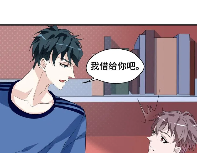 第10话 我对你的心意79