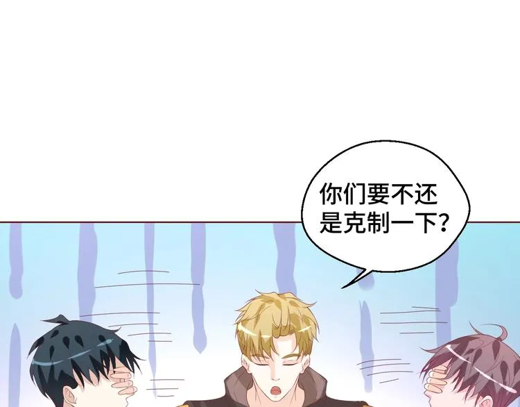 第34话 吵架6