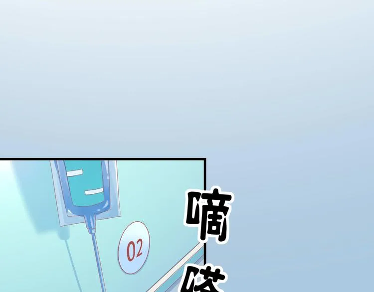 第4话 无法控制的爱32
