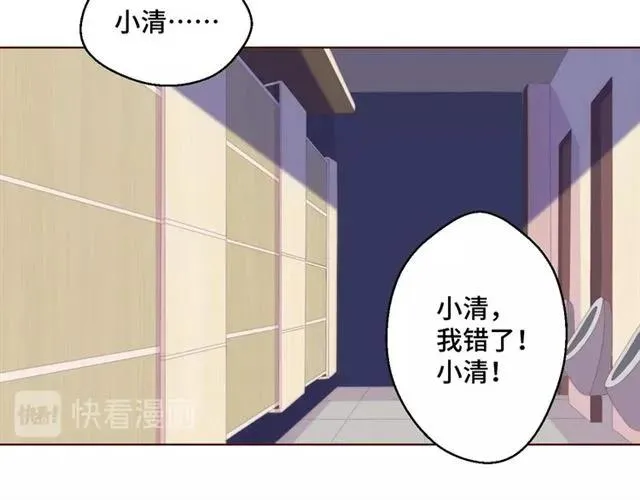 第54话 一起去厕所吧41