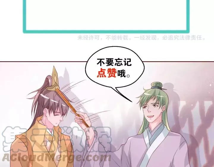 第43话 我很不爽84