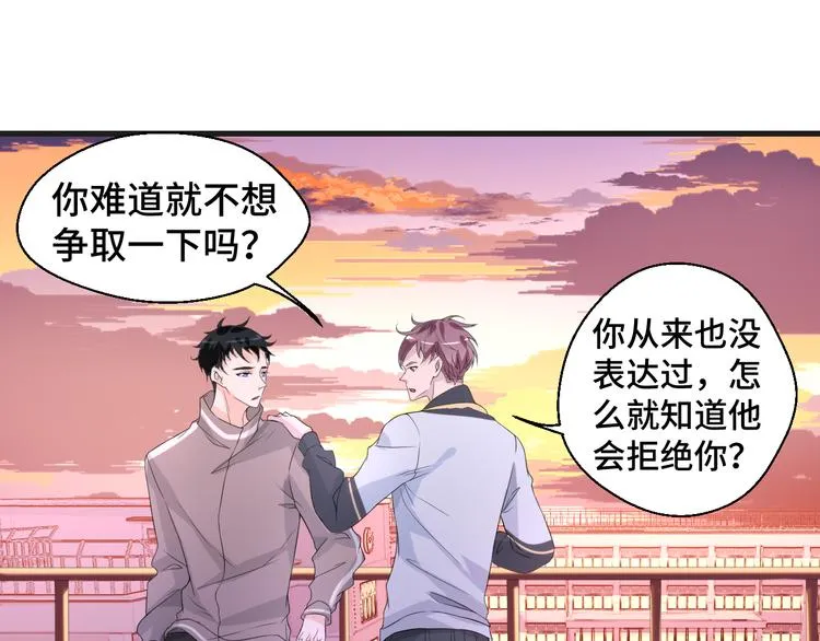 第7话 他们的心意29