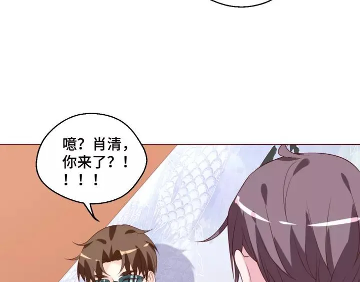 第52话 家族联姻49
